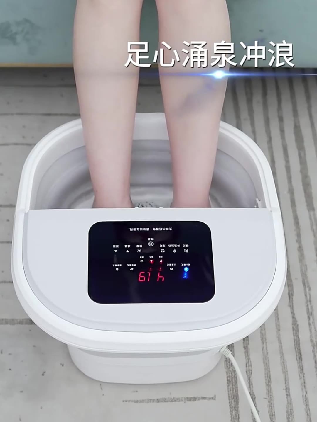 折叠足浴盆 电动家用全自动按摩泡脚桶 深桶加热便携足浴器